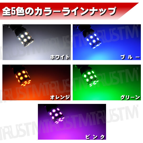 LED T20 å ̵ ֥ SMD 3å20Ϣ Х֡¦60Ϣʥ󥰷ݥ ֥졼סơˡۥ磻 ֥롼  ꡼ å ԥ ġ1Ĳʡ뤤ۡڼưѡۡ1ݾաۡڥȥ