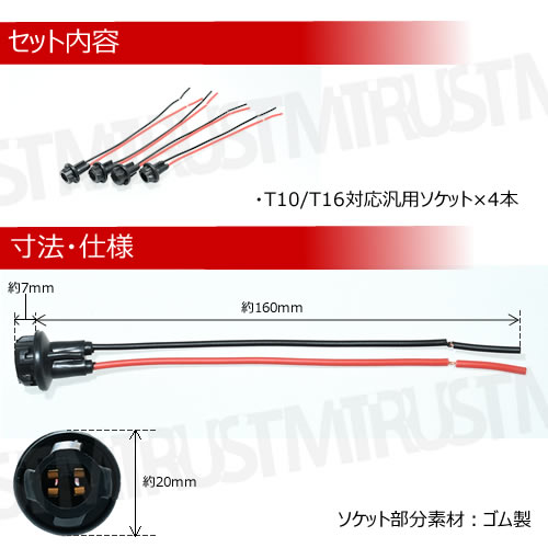 ���� LED T10 T16�����å��Х���б� ���� �ɿ� �����å� �ݥ��������� �ơ������ �롼����� �����ߤ� �إåɥ饤�� �ù� ���� �佤 ����DIY�� 4�ܥ��åȡڥ���ȥ��