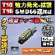 LED T10 T16 ॿ SMD 66Ϣ ۥ磻  LEDݥ Хåˡ1Ĳʡڼưѡۡڥȥۡ1ݾաۡڤڲġ