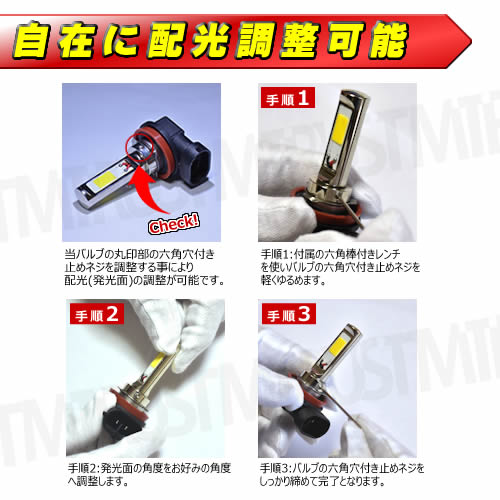 LED ե ۸  Ĵ ǽ COB MAX 1400롼 ȯ顼 ۥ磻  ȯ ߥҡȥ󥯺 H8 H11 H16 HB4  12V 24Vб  1400lm  6000K  3000K ȥ