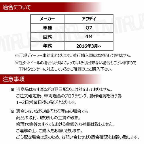 �����ǥ� Q7 4M �б� �����ߴ� TPMS ���󥵡� ������ ���󥵡� 4��1���åȡ�1ǯ�ݾ��աۡ�audi ������ �����åɥ쥹������ ���������ǥ����顼�� �Хåƥ꡼��̿5ǯ�ʾ� 315MHz �ߴ��ʡۥ���ȥ�