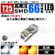 LED T25 󥰥 ֥ ʻ ⵱ SMD 66Ϣ LED Х ۥ磻  1Ĳ 3030å 12V  Хå  ݥ ⡼ ߥҡȥ Ƽ ꥫ   ͢ 3157 3156ڥȥ