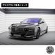 ڼȯʡۥޥȥǥ BMW 7꡼ G70 M-SPORT (2022-)  եȥץå ver1 ֥åڥåץݥ顼   Maxton Design ɥ쥹å  ۥȥ