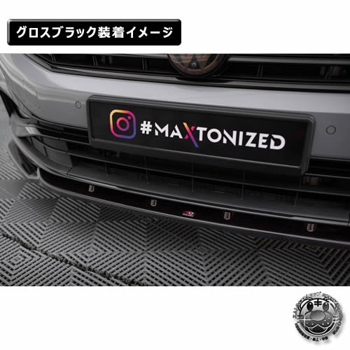 �ڼ�����ȯ���ʡۥޥ����ȥ�ǥ����� �ե��륯������� �ѥ����� �����ꥢ��� R-LINE B8 (2019-2023) ���� �ե���ȥ��ץ�å��� ver2 �������֥�å���Volkswagen Passat ��åץ��ݥ��顼 ������ �� Maxton Design �ɥ쥹���å� �������� �ۥ���ȥ�