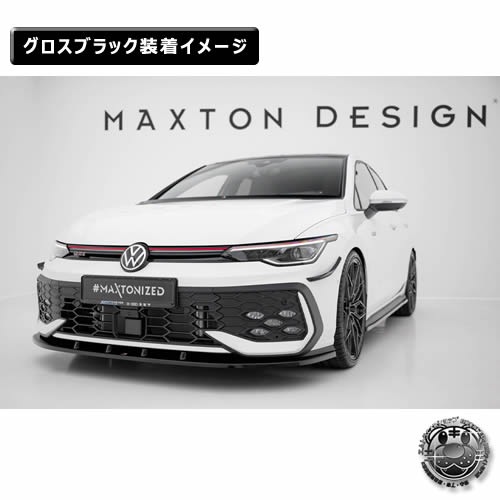 �ڼ�����ȯ���ʡۥޥ����ȥ�ǥ����� �ե��륯������� ����� 8 GTI (2024-) ���� �ե���ȥ��ץ�å��� ver1 �������֥�å���Volkswagen GOLF ��åץ��ݥ��顼 ������ �� Maxton Design �ɥ쥹���å� �������� �ۥ���ȥ�