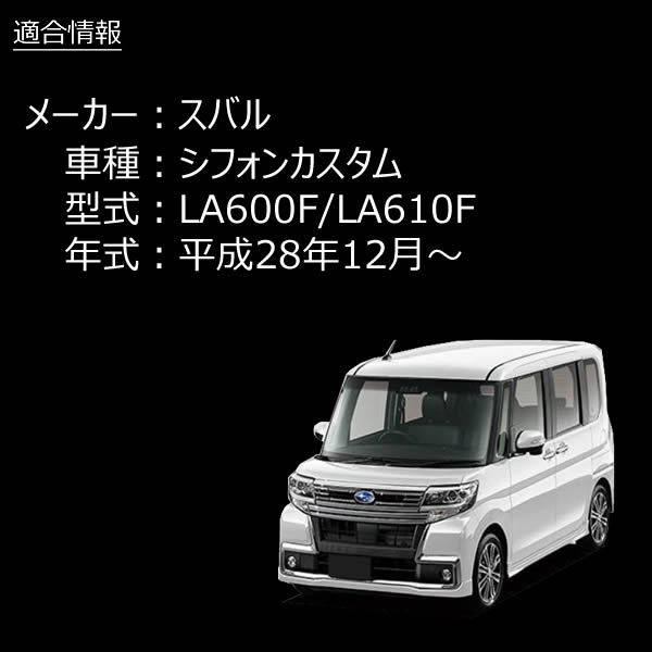 LED��ե쥯����12Ϣ���� ���ե��󥫥����� LA600F LA610F�� �б� ��å�ȯ�� �ڥ�ե쥯���� �֥졼������ �֥졼���ݥ������Ϣư �����򴹡ۡڥ���ȥ��