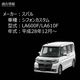 LED��ե쥯����12Ϣ���� ���ե��󥫥����� LA600F LA610F�� �б� ��å�ȯ�� �ڥ�ե쥯���� �֥졼������ �֥졼���ݥ������Ϣư �����򴹡ۡڥ���ȥ��