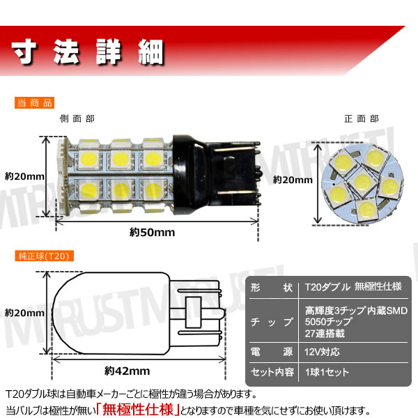 LED T20 å ̵ ֥ 3åSMD 27Ϣ Х֡¦81Ϣʥ󥰷ݥ ֥졼סȥåץ ơˡۥ磻ȯ1Ĳʡ뤤 Ȼ ݥ󥳡ʡסۡڼưѡۡ1ݾաۡڥȥ