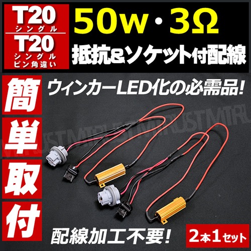 T20 󥰥 T20 ԥ㤤б &å ܥå 50w 3 12V бڥϥեɻ 󥫡졼 񹳴 3 ץ顼 ץ顼 󥫡ۡڥȥ