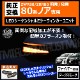 �ּ����� 80�� �Υ� NOAH ZWR80 ZRR80 ���� ��� �б� LED �������󥷥�� �ɥ��ߥ顼 �����󥫡���˥å� �������å� ���ꥢ ���������⡼�� ���ꥸ�ʥ� ������������ ���ݡ��ƥ� �������� �ե����С���å� �ե����С�Ĵ ή��� ���ץ顼���� ��ñ���աڥ���ȥ��
