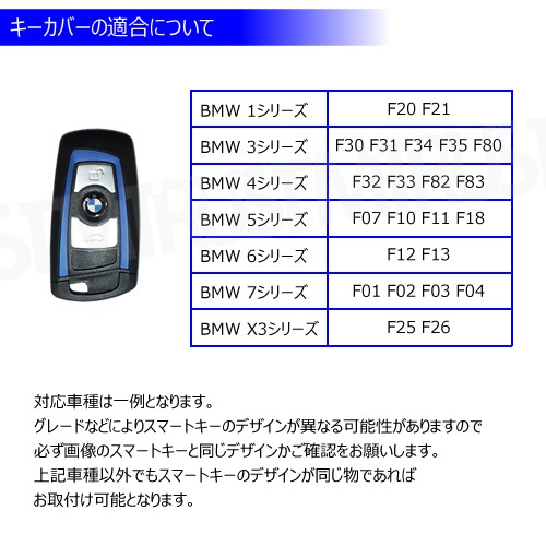 BMW ���� ���ޡ��ȥ��� ���С� TypeA ���ȥ�å��� ��å� �֥롼 F20 F21 F30 F31 F34 F35 F80 F32 F33 F82 F83 F07 F10 F11 F18 F12 F13 F01 F02 F03 F04 F25 F26 �ʤɤ� ���������� ������ ABS���� ���ꥳ�� �����߷� �ץ쥼��� £��ʪ ����ȥ�