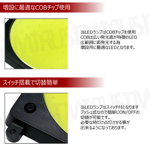 COB ���å���� ���� ������ LED���� 54Ϣ �����å����� ����������12V 24V ���� ���� ���դ� ���� �롼�� �롼����� �饲�å� �ȥ�� �Х� �ȥ�å� �����ԥ󥰥��� ������ �ܡ��� �� ���� ���� ���� ����� ����饤�ȡۥ���ȥ�