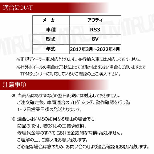 �����ǥ� RS3 8V �б� �����ߴ� TPMS ���󥵡� ������ ���󥵡� 4��1���åȡ�1ǯ�ݾ��աۡ�audi ������ �����åɥ쥹������ ���������ǥ����顼�� �Хåƥ꡼��̿5ǯ�ʾ� 315MHz �ߴ��ʡۥ���ȥ�