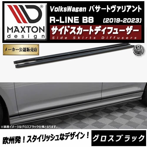 �ڼ�����ȯ���ʡۥޥ����ȥ�ǥ����� �ե��륯������� �ѥ����� �����ꥢ��� R-LINE B8 (2019-2023) ���� �����ɥ������ȥǥ��ե塼���� �������֥�å���Volkswagen Passat ��åץ��ݥ��顼 ������ �� Maxton Design �ɥ쥹���å� �������� �ۥ���ȥ�