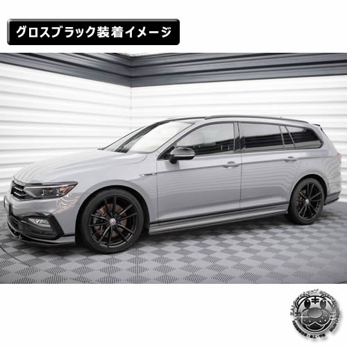 �ڼ�����ȯ���ʡۥޥ����ȥ�ǥ����� �ե��륯������� �ѥ����� �����ꥢ��� R-LINE B8 (2019-2023) ���� �����ɥ������ȥǥ��ե塼���� �������֥�å���Volkswagen Passat ��åץ��ݥ��顼 ������ �� Maxton Design �ɥ쥹���å� �������� �ۥ���ȥ�