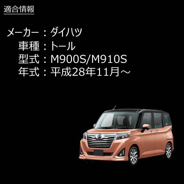 LED��ե쥯����12Ϣ���� �ȡ��� M900S M910S�� �б� ��å�ȯ�� �ڥ�ե쥯���� �֥졼������ �֥졼���ݥ������Ϣư �����򴹡ۡڥ���ȥ��