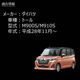 LED��ե쥯����12Ϣ���� �ȡ��� M900S M910S�� �б� ��å�ȯ�� �ڥ�ե쥯���� �֥졼������ �֥졼���ݥ������Ϣư �����򴹡ۡڥ���ȥ��