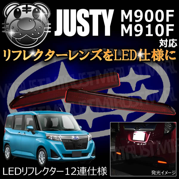 LED��ե쥯����12Ϣ���� ���㥹�ƥ� M900F M910F�� �б� ��å�ȯ�� �ڥ�ե쥯���� �֥졼������ �֥졼���ݥ������Ϣư �����򴹡ۡڥ���ȥ��