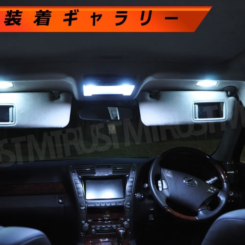 �ּ����� SMD LED �롼����ץ��å� �쥯����LS460 LS600h���� ����Ѣ����ղս��̤˿����򤬲�ǽ��ȯ�����顼�ϥۥ磻�� �֥롼 ����� ���꡼�� �ԥ󥯤�������ġڥ���ȥ��