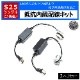 ���� LED S25 ���󥰥� (BAU15S)�ԥ�Ѱ㤤 �б� �����å��դ� ����¢ �������å� 6���������󥫡��Υϥ��ե��ɻߤˡ������󥫡���졼 2�ܥ��åȡڥ���ȥ��