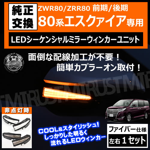 ּ 80  ZWR80 ZRR80 б LED 󥷥 ɥߥ顼 󥫡˥å å ꥢ ⡼ ꥸʥ  ݡƥ  եСå եСĴ ή ץ顼 ñաڥȥ