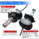 ��ǯ�ݾ� �ե���쥹 LED�إåɥ饤�� H4 Hi/Low���� �ָ��б� �ۥ磻�� 6500K 8000lm 12V 24V �б� ���åȥ饤�� �����륤���� �Х饹������ ���� �إåɥ��� �ϥ��֥�å� EV�� �롼��� ���뤤 �� ���� �ϥ����� �ָ� ���η� ����ȥ�