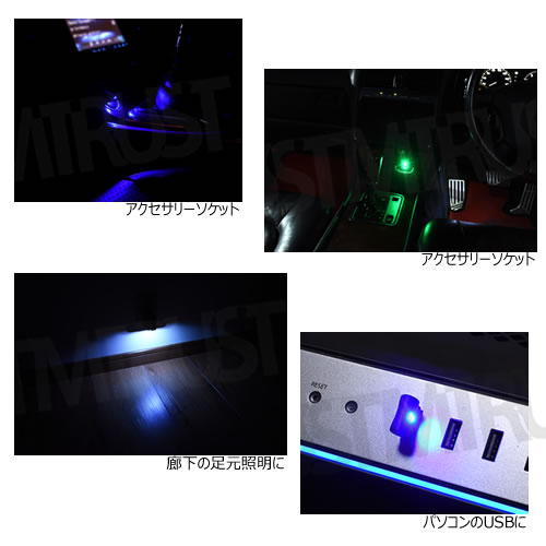 USB RGB LEDߥ饤 1 [8 ޥ顼 å  Ĵ 󥵡  ߥ˥饤 USB饤 Type-A LED饤  ߥ͡ ࡼɥ饤 ӥ   ­  ƥꥢ  ɥ쥹å]ڥȥ