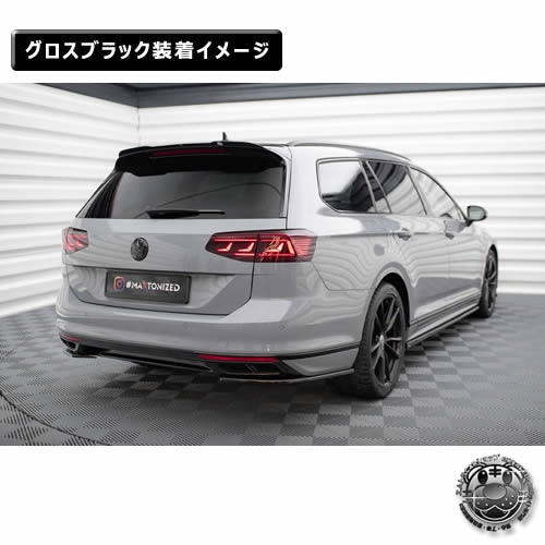 �ڼ�����ȯ���ʡۥޥ����ȥ�ǥ����� �ե��륯������� �ѥ����� �����ꥢ��� R-LINE B8 (2019-2023) ���� �ꥢ�����ɥ��ץ�å��� �������֥�å���Volkswagen Passat ��åץ��ݥ��顼 ������ �� Maxton Design �ɥ쥹���å� �������� �ۥ���ȥ�