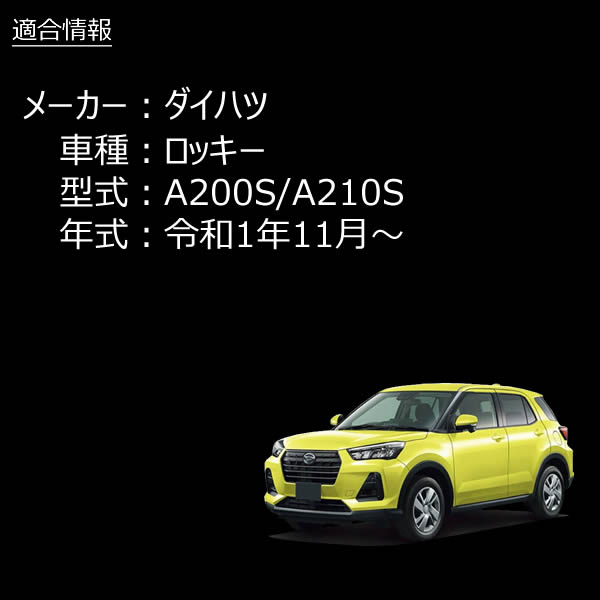 LED��ե쥯����12Ϣ���� ���å��� A200S A210S�� �б� ��å�ȯ�� �ڥ�ե쥯���� �֥졼������ �֥졼���ݥ������Ϣư �����򴹡ۡڥ���ȥ��