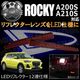 LED��ե쥯����12Ϣ���� ���å��� A200S A210S�� �б� ��å�ȯ�� �ڥ�ե쥯���� �֥졼������ �֥졼���ݥ������Ϣư �����򴹡ۡڥ���ȥ��