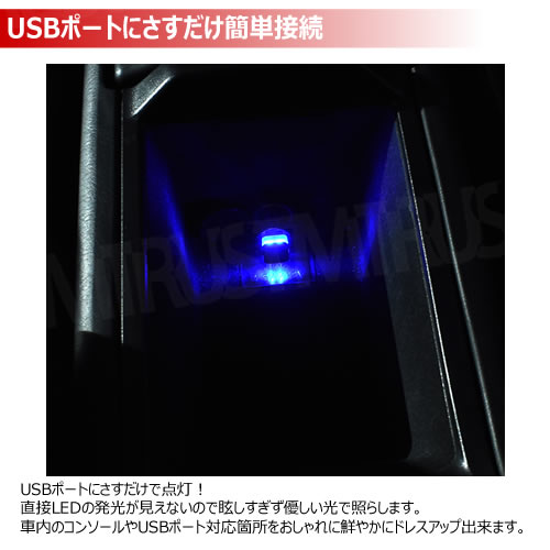 USB LEDӥȥ饤 1 [4 ۥ磻 ֥롼 ֥롼 å  ߥ˥饤 USB饤 Type-A LED饤  ߥ͡ ࡼɥ饤 ӥ   ­  ƥꥢ  ɥ쥹å]ڥȥ