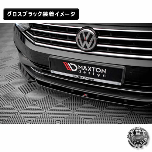 �ڼ�����ȯ���ʡۥޥ����ȥ�ǥ����� �ե��륯������� �ѥ����� �����ꥢ��� B8 (2019-2023) ���� �ե���ȥ��ץ�å��� ver1 �������֥�å���Volkswagen Passat ��åץ��ݥ��顼 ������ �� Maxton Design �ɥ쥹���å� �������� �ۥ���ȥ�