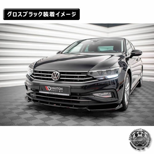 �ڼ�����ȯ���ʡۥޥ����ȥ�ǥ����� �ե��륯������� �ѥ����� �����ꥢ��� B8 (2019-2023) ���� �ե���ȥ��ץ�å��� ver1 �������֥�å���Volkswagen Passat ��åץ��ݥ��顼 ������ �� Maxton Design �ɥ쥹���å� �������� �ۥ���ȥ�