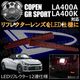 LED��ե쥯����12Ϣ���� ���ڥ� GR���ݡ��� LA400A LA400K�� �б� ��å�ȯ�� �ڥ�ե쥯���� �֥졼������ �֥졼���ݥ������Ϣư �����򴹡ۡڥ���ȥ��