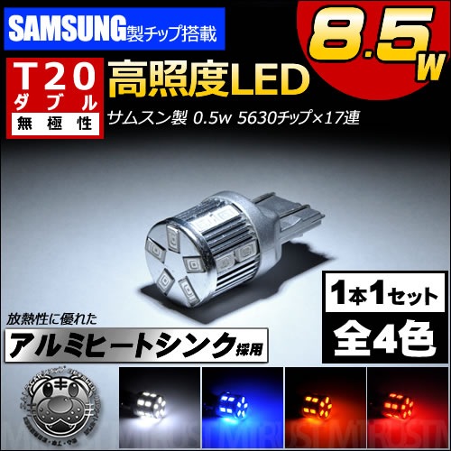 T20 LED å̵֥ͥ  ϥѥ SMD 17Ϣ ॹ 8.5å ۥ磻ȡ֥롼󥸡åɤǽ ߥҡȥ󥯺ѡʥ󥰥סݥ󡦥ơˡ1Ĳʡ1ݾաۡڥȥ