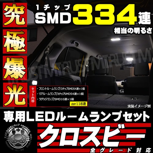 �ּ����� SMD LED �롼����ץ��å� ������ �������ӡ� XBEE MN71S MX MZ �б� 3���å���¢SMD��118Ϣ��� �ۥ磻�� �� ȯ�� �̾�SMD 334Ϣ�����ڿ��� ���� ���뤤 ����̵�� �����߷� �ɥ쥹���åסۡ�1�����ݾ��աۡڥ���ȥ��