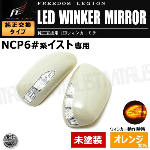 �ե꡼����ꥸ��� LED�����󥫡��ߥ顼 60 ������ ist �б� ̤���� �����ߥ顼�����󥫡�̤������б� ����ȥ�