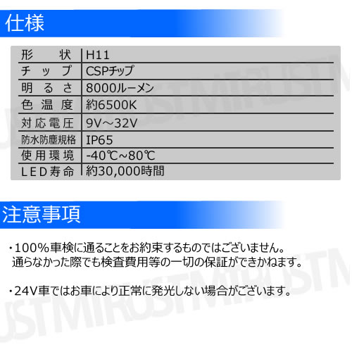 ��ǯ�ݾ� �ե���쥹 LED�ե������� H11 �ָ��б� �ۥ磻�� 6500K 8000lm 12V 24V �б� ���åȥ饤�� �����륤���� �Х饹������ ���� �إåɥ��� �إåɥ饤�� �ϥ��֥�å� EV�� �롼��� ���뤤 �� ���� �ָ� ���η� ����ȥ�