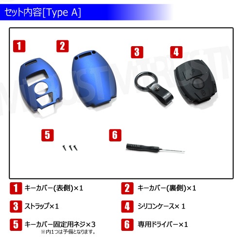 륻ǥ ٥  ޡȥ С TypeA TypeD ȥå å ֥롼 W169 W245 W202 W204 W208 W209 W210 W211 W164 W251 W220 R171 MERCEDES BENZ  ޡ   ABS ꥳ ץ쥼 £ʪ ȥ