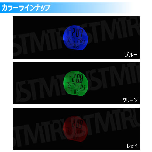 ǥ 顼ż Ӽ LED Хå饤  3[֥롼 ꡼ å  Żһ ֻ    ٷ 󥵡 ư󥵡 ¿ǽ 顼 ۸   ֺ  ꡼  ѥ]ڥȥ