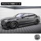�ڼ�����ȯ���ʡۥޥ����ȥ�ǥ����� BMW 7���꡼�� G70 M-SPORT 740i 740d xDrive (2022-) ���� �����ɥ������ȥǥ��ե塼���� �������֥�å��ڥ�åץ��ݥ��顼 ������ �� Maxton Design �ɥ쥹���å� �������� �ۥ���ȥ�
