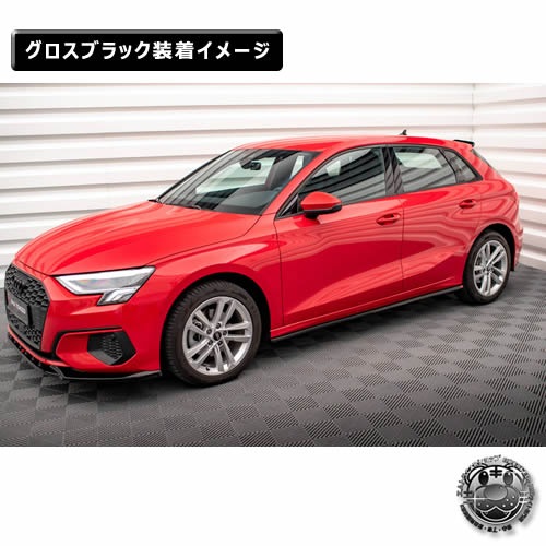 �ޥ����ȥ�ǥ����� AUDI A3 Sedan 8Y (2024-) ���� �����ɥ������ȥǥ��ե塼���� �������֥�å��ڥ����ǥ� ��åץ��ݥ��顼 ������ �� Maxton Design �ɥ쥹���å� �������� �ۥ���ȥ�