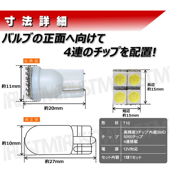LED T10 ĶѾȼ SMD 3å4Ϣ T Х֡ݥ ʥС 饤󥹥 롼 ޥåץ ɥ ƥ եåȥˡۥ磻 ֥롼  ꡼ ԥ󥯤ġ1Ĳʡڼưѡۡ1ݾաۡڥȥ