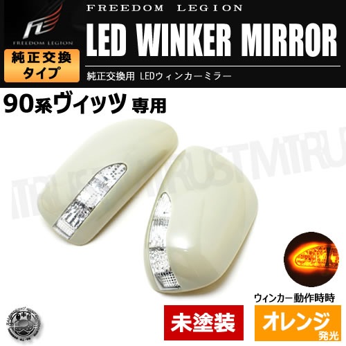 �ե꡼����ꥸ��� LED�����󥫡��ߥ顼 90 �����å� �б� ̤���� �����ߥ顼�����󥫡�̤������б� ����ȥ�