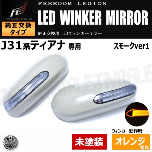 ե꡼ꥸ LED󥫡ߥ顼 ƥ J31 б ⡼ Ver1 ̤ ߥ顼󥫡̤б ȥ