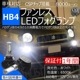 ��ǯ�ݾ� �ե���쥹 LED�ե������� HB4 9006 �ָ��б� �ۥ磻�� 6500K 8000lm 12V 24V �б� ���åȥ饤�� �����륤���� �Х饹������ ���� �إåɥ��� �إåɥ饤�� �ϥ��֥�å� EV�� �롼��� ���뤤 �� ���� �ָ� ���η� ����ȥ�