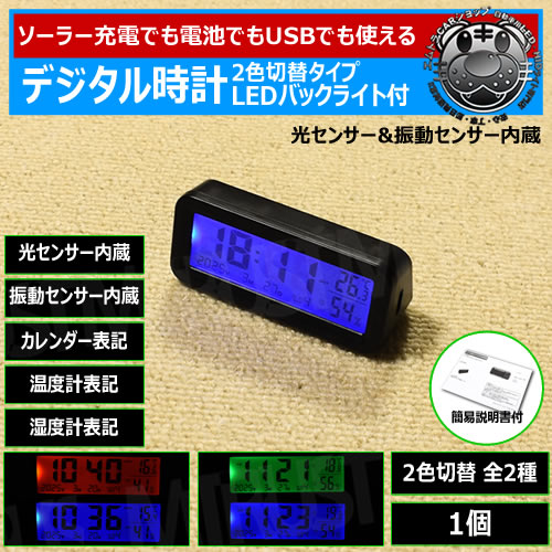 ǥ  顼 ż Ӽ USB 2 LED Хå饤  2[֥롼 ꡼   Żһ    ٷ ٷ 󥵡 ư󥵡 ¿ǽ 顼 ۸  USB Type-c  ֺ  ѥ]ڥȥ