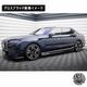 �ڼ�����ȯ���ʡۥޥ����ȥ�ǥ����� BMW 7���꡼�� G70 M-SPORT 750e xDrive (2022-) ���� �����ɥ������ȥǥ��ե塼���� �������֥�å��ڥ�åץ��ݥ��顼 ������ �� Maxton Design �ɥ쥹���å� �������� �ۥ���ȥ�