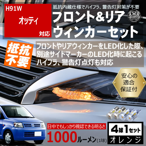 ݾաۥåƥ H91W б ե ꥢ  󥫡å 4ܥå SMD24Ϣ 뤤 1000롼 Ŭݾ ¢ ù 񹳴 IC졼 μס ϥե ٹк 󥻥顼¢ ȥ