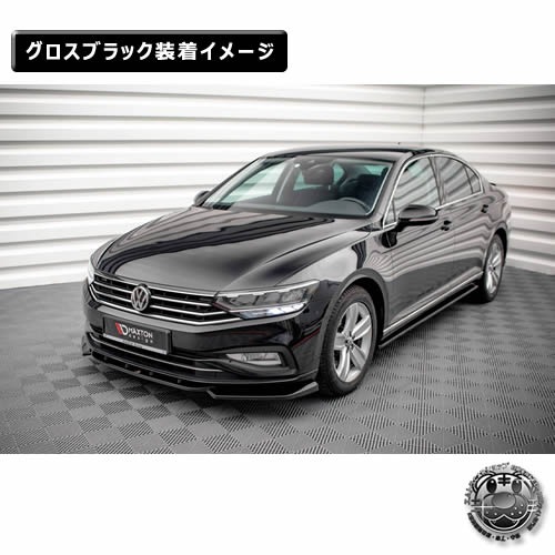 �ڼ�����ȯ���ʡۥޥ����ȥ�ǥ����� �ե��륯������� �ѥ����� �����ꥢ��� B8 (2019-2023) ���� �����ɥ������ȥǥ��ե塼���� �������֥�å���Volkswagen Passat ��åץ��ݥ��顼 ������ �� Maxton Design �ɥ쥹���å� �������� �ۥ���ȥ�
